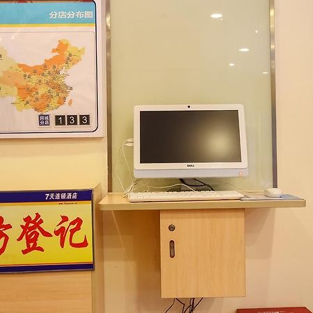 7天优品·广州天河体育西路地铁站店酒店 外观 照片